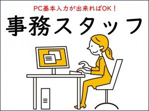 株式会社コムズリサーチアンドディベロップメント