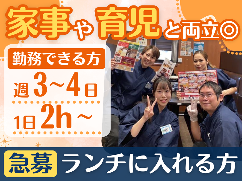 肉のよいち　稲沢店のアルバイト・バイト求人情報-04