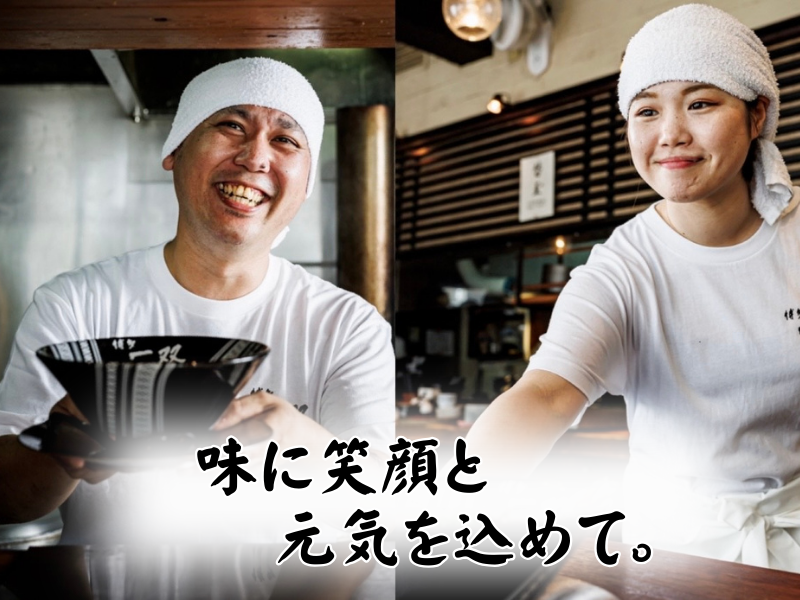 株式会社EVORISE(博多一双 上牟田工場)のアルバイト・バイト求人情報-02