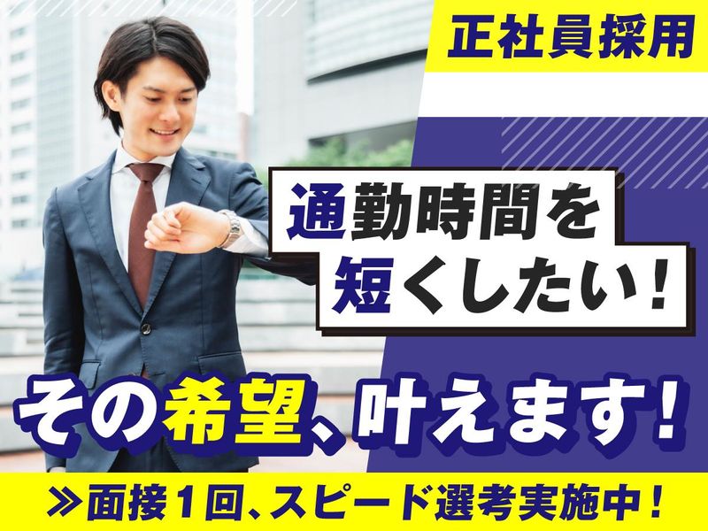 株式会社フォーラムエンジニアリングの求人・転職情報