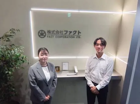 株式会社ファクトの求人・転職情報
