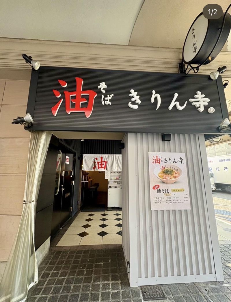 株式会社Ｋプロテクトの求人・転職情報