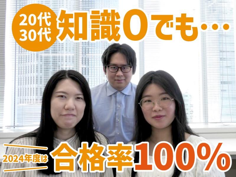 トランスコスモス株式会社の求人・転職情報