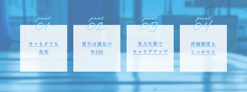 株式会社都波岐精工の求人・転職情報