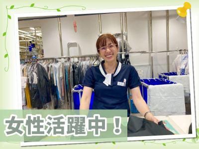 クリーニングぴいぷる天神川本店のアルバイト・バイト求人情報-25