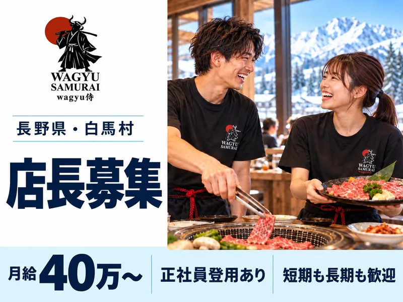 株式会社キラリエンターテイメントの求人・転職情報