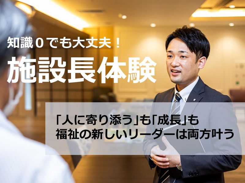 株式会社スーパー・コート