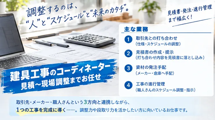 株式会社カワサキ-0001の求人・転職情報