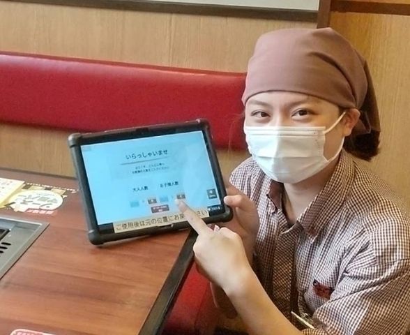求人画像