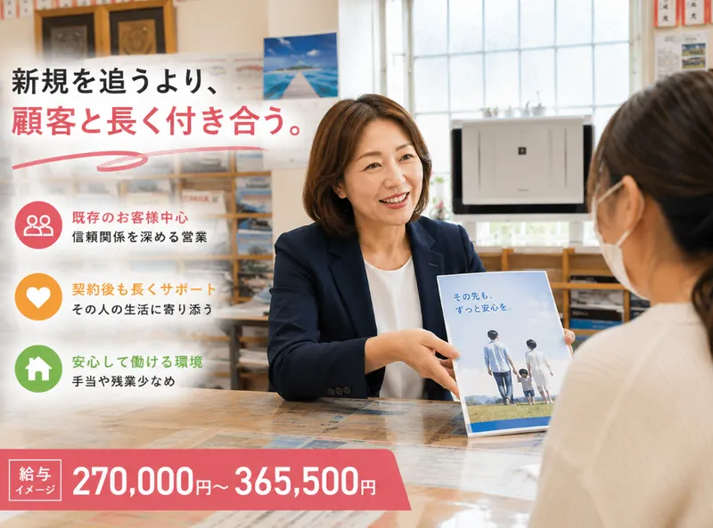 有限会社柳沢モータースの求人・転職情報