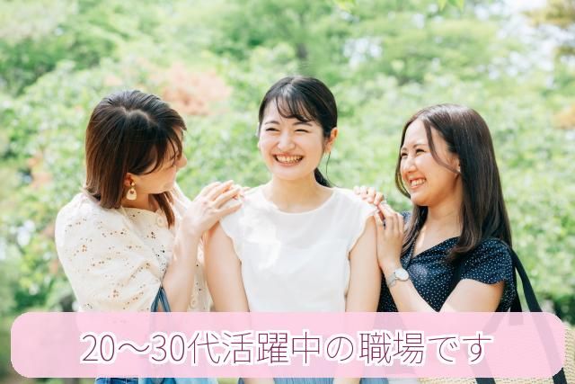 レバレジーズ株式会社(2673)の求人・転職情報