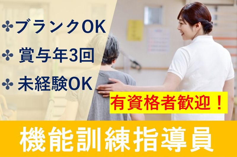 株式会社テレサスの求人・転職情報