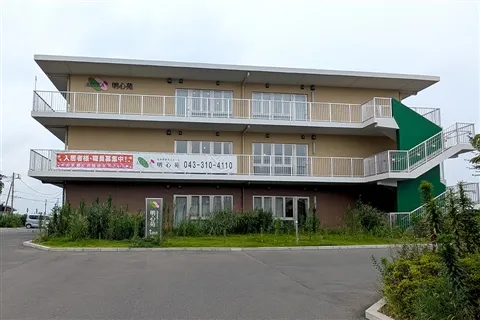 社会福祉法人あすか福祉会の求人・転職情報