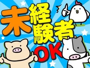 株式会社ビート(ビートグループ)