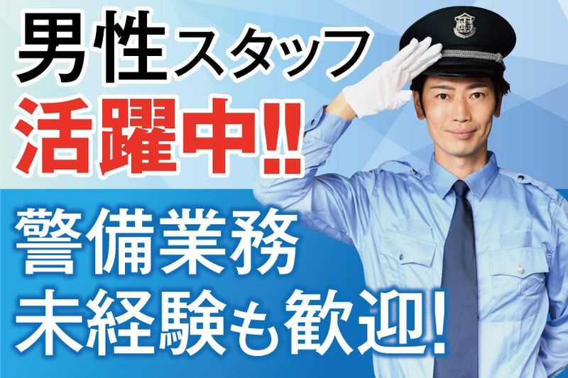 株式会社KWSの求人・転職情報