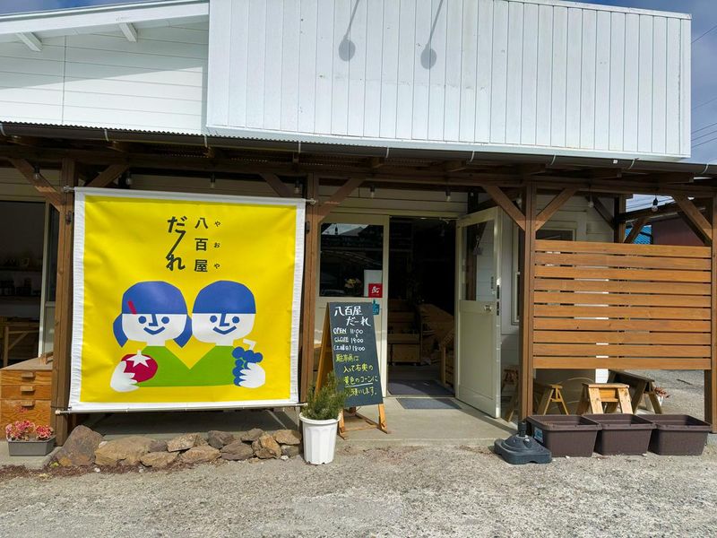 八百屋だーれ(株式会社DALE)のアルバイト・バイト求人情報-02