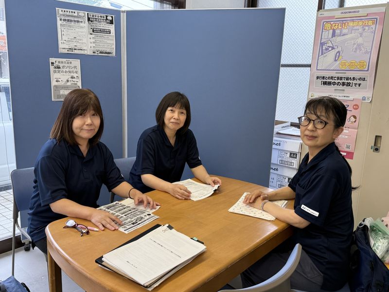 株式会社ニチイ学館の求人・転職情報