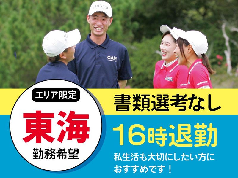 株式会社ワークステーション