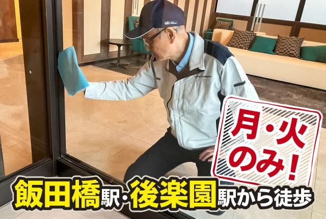 株式会社 エルスタッフのアルバイト・バイト求人情報-04
