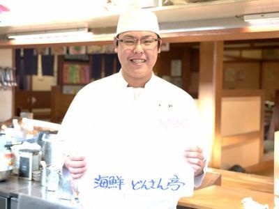 海鮮どんさん亭　藤阿久店のアルバイト・バイト求人情報-02