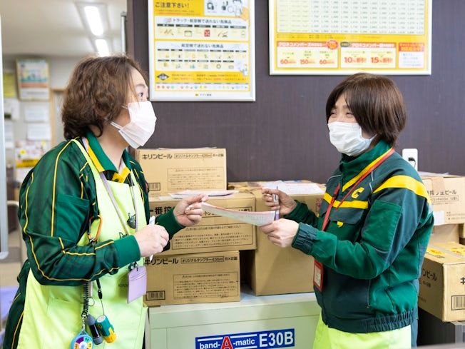 ヤマト運輸株式会社 滝川営業所のアルバイト・バイト求人情報-02