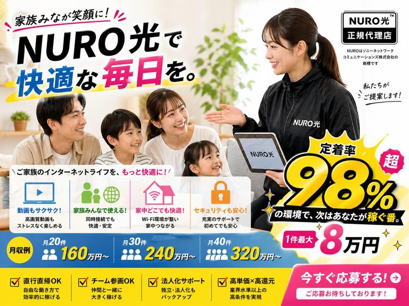 ｓｔ‐通信株式会社の求人・転職情報