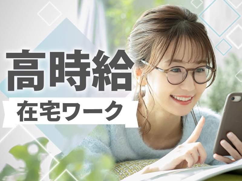 アルティウスリンク株式会社　高輪ゲートウェイのアルバイト・バイト求人情報-13