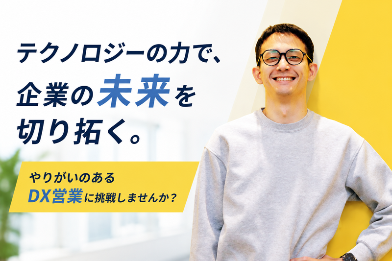 Ｆｏｕｒ　Ｂｒａｉｎｓ株式会社の求人・転職情報