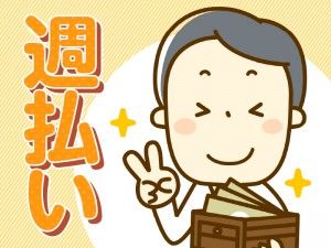 エスシーピー株式会社 横浜営業所の求人情報