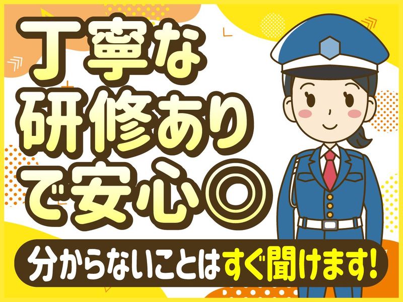 キッザニア甲子園(株式会社大和研装社)のアルバイト・バイト求人情報-05