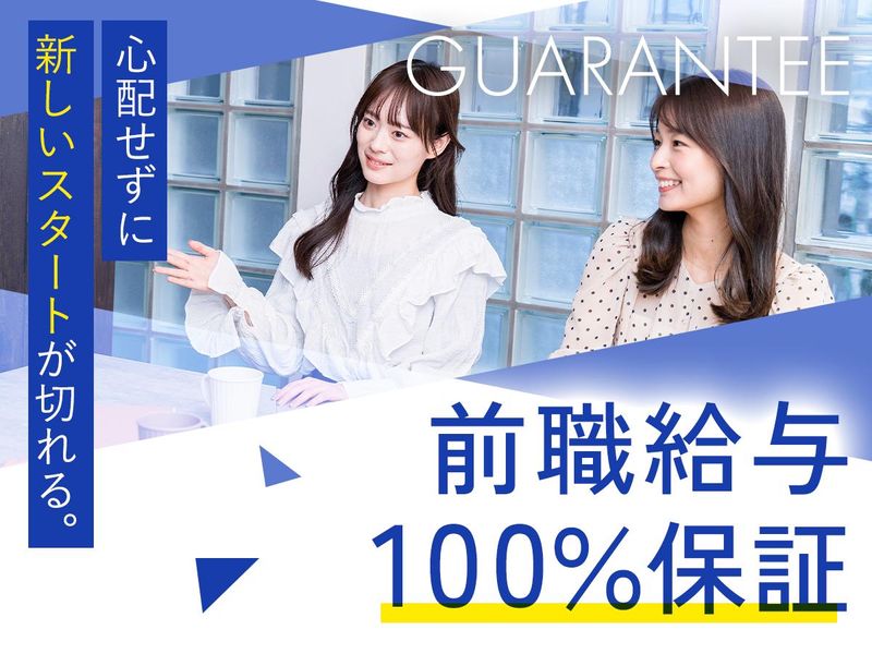 ラッドステイト株式会社の求人・転職情報