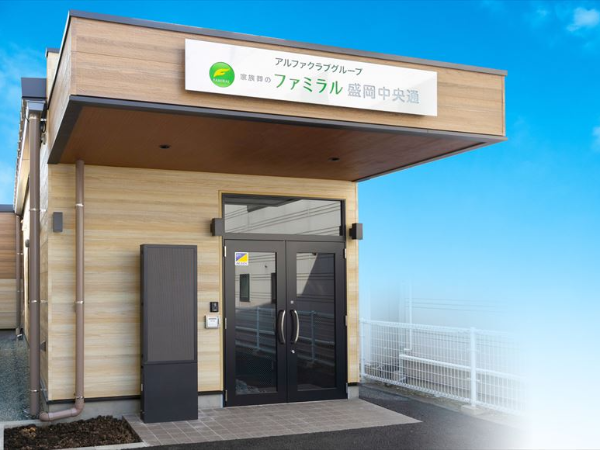 アルファクラブ東北株式会社　熊谷賢一代理店-0006の求人・転職情報