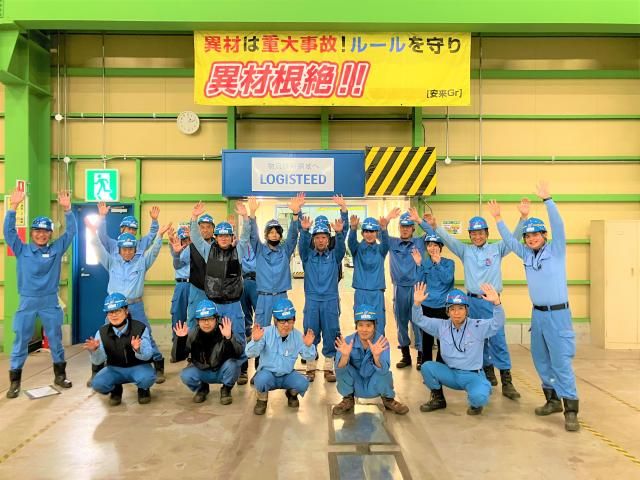 ロジスティード西日本株式会社