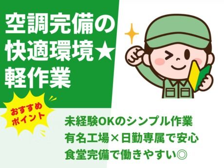 株式会社グロップ