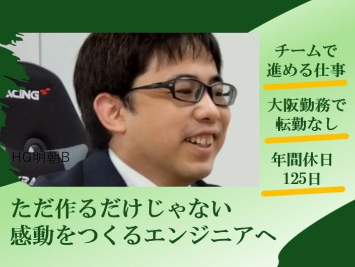 株式会社インサイト