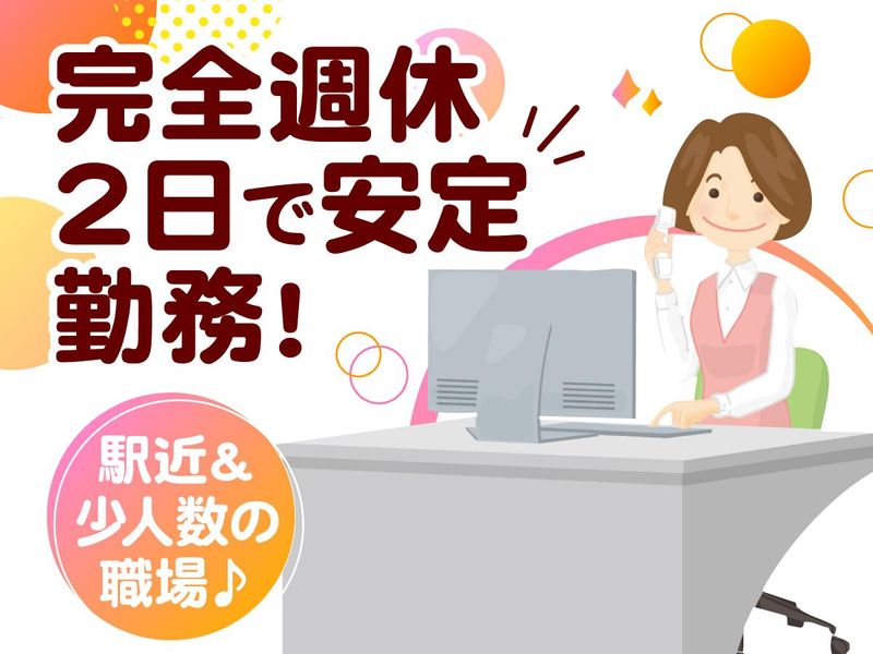株式会社矢内商店の求人・転職情報