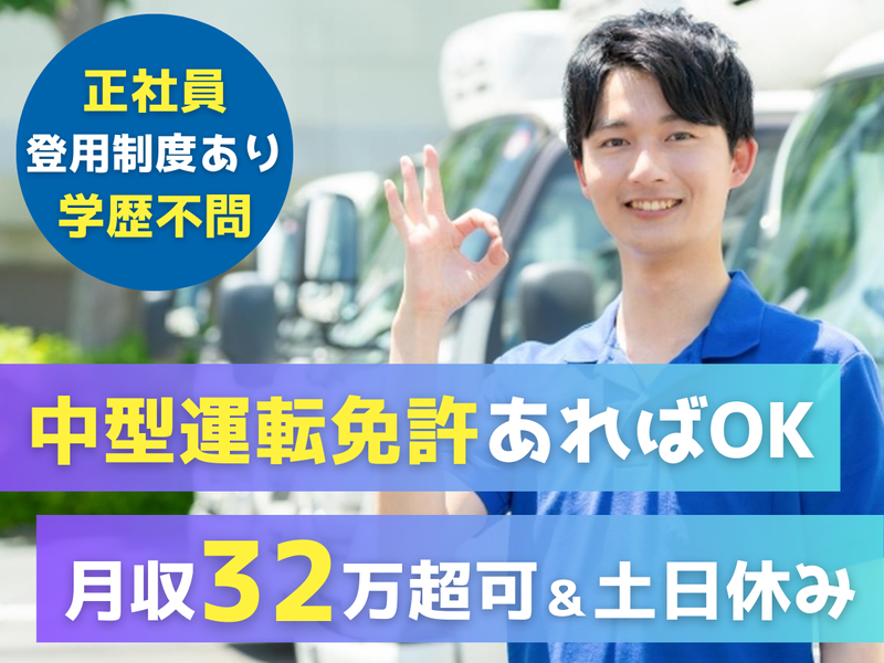 弘立倉庫株式会社の求人・転職情報