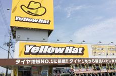 株式会社 イエローハットの求人・転職情報