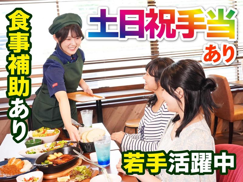 RAKU SPA 鶴見のアルバイト・バイト求人情報-04