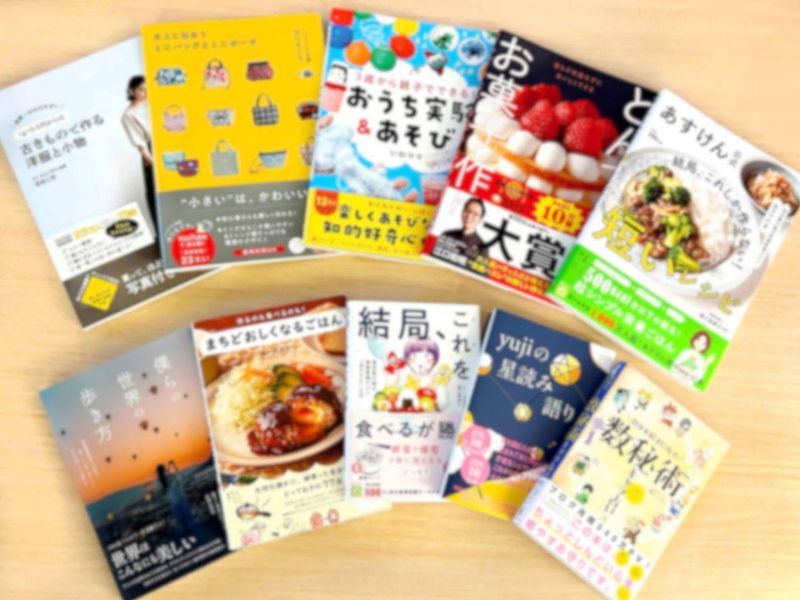 株式会社ワニブックスのアルバイト・バイト求人情報-01
