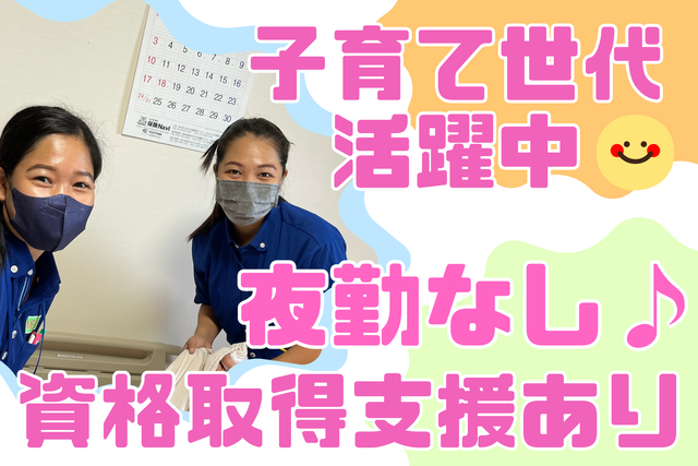 株式会社シンパクト　ケアサポートメロンのアルバイト・バイト求人情報