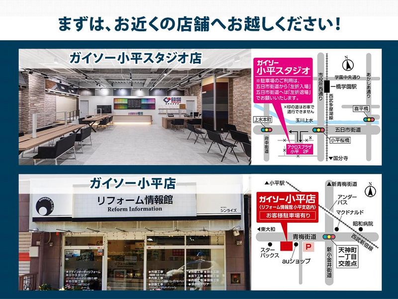 株式会社シンライズの求人・転職情報