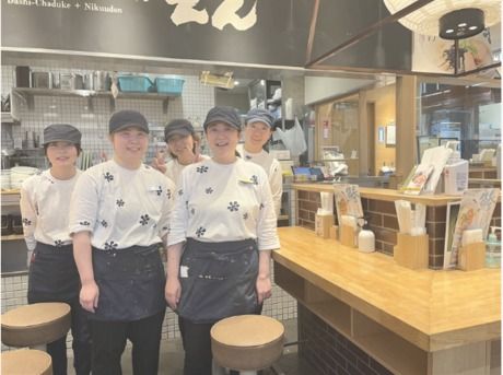 だし茶漬け えん　西武新宿PePe店「929」の求人4