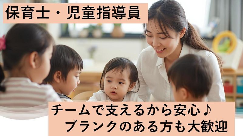 株式会社プロテック-0001の求人・転職情報