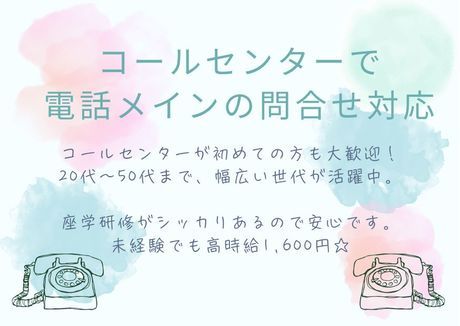 SocioFuture WIT株式会社　西日本のアルバイト・バイト求人情報-30