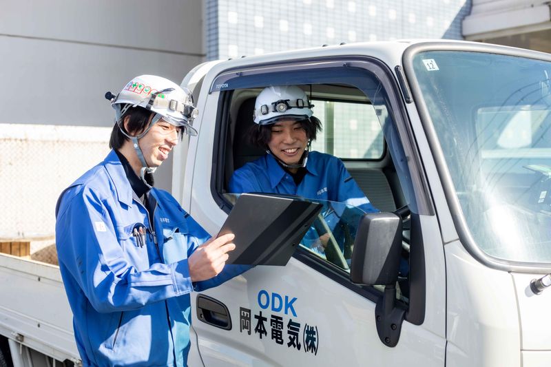 岡本電気株式会社の求人・転職情報