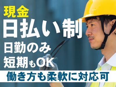 栃木県 宇都宮市の解体作業員の求人 | Indeed (インディード)