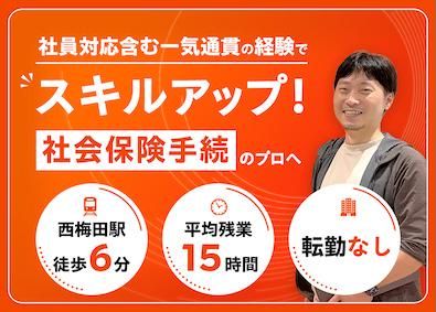 株式会社ｋｕｂｅｌｌパートナーの求人・転職情報