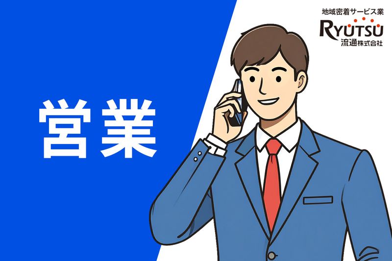今井印刷株式会社の求人・転職情報