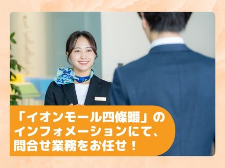 株式会社マーキュリーのアルバイト・バイト求人情報-02